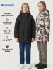 Куртка 4м10626 черный