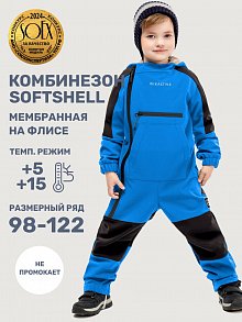 Комбинезон 8л17525 электрик/черный оптом от производителя NIKASTYLE