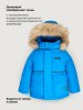 Куртка 4з1326 голубой оптом от производителя NIKASTYLE