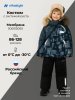 Костюм 7з1126 океан/черный
