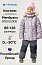 Костюм 7з1026 кофе