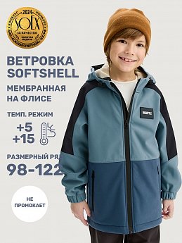 Ветровка 4л17925 мох/деним оптом от производителя NIKASTYLE