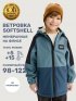 Ветровка 4л17925 мох/деним оптом от производителя NIKASTYLE