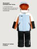 Костюм 7з4726 лед/черный оптом от производителя NIKASTYLE