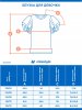 Блузка 4ш21625 белый оптом от производителя NIKASTYLE