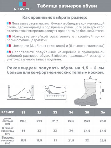 Сапоги 16з30125 фуксия оптом от производителя NIKASTYLE