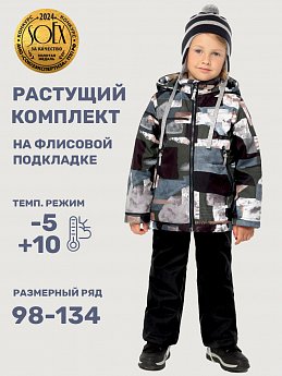 Костюм 7м1325 хаки/черный оптом от производителя NIKASTYLE