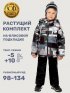 Костюм 7м1325 хаки/черный оптом от производителя NIKASTYLE