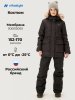 Костюм 7з3426 шоколад