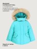 Куртка 4з5226 бирюза оптом от производителя NIKASTYLE