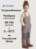 Полукомбинезон 3з5024 кофе