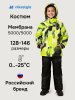 Костюм 7з2526 лайм/черный