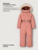 Комбинезон 8з2626 сухая роза оптом от производителя NIKASTYLE
