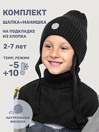 Комплект шапка и манишка 12м10725 черный оптом от производителя NIKASTYLE