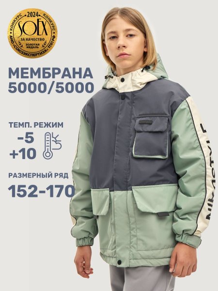 Куртка 4м4725 графит/мох