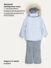 Костюм 7з2226 лед/светло-серый оптом от производителя NIKASTYLE