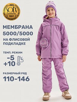 Костюм 7м2825 орхидея оптом от производителя NIKASTYLE