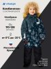 Комбинезон 8з0926 океан/черный