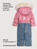Комбинезон 8з0626 ягодный мусс/серый оптом от производителя NIKASTYLE
