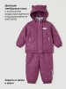 Костюм 7з0426 брусника оптом от производителя NIKASTYLE