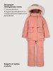 Костюм 7з3226 сухая роза оптом от производителя NIKASTYLE