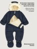 Комбинезон 8з0126 неви оптом от производителя NIKASTYLE