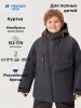 Куртка п4з10326 графит