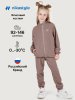 Костюм 7т10224 кофе