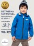 Ветровка 4л18525 электрик оптом от производителя NIKASTYLE