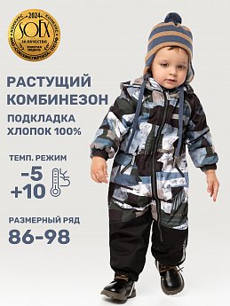Комбинезон 8м0925 хаки/черный оптом от производителя NIKASTYLE
