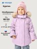 Куртка 4з5226 орхидея