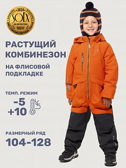 Комбинезон 8м2125 хурма/графит оптом от производителя NIKASTYLE