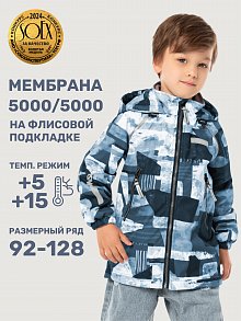 Ветровка 4л3125 джинс оптом от производителя NIKASTYLE