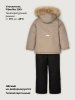Костюм п7з10526 серый песок/черный оптом от производителя NIKASTYLE