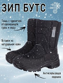 Сапоги 16з4222 черный оптом от производителя NIKASTYLE