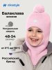 Балаклава 10з50026 розовый
