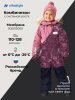 Комбинезон 8з0826 ягодный мусс/серый