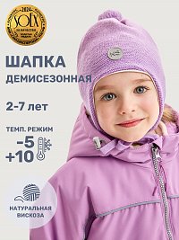 Шапка 11м10225 сакура/лаванда оптом от производителя NIKASTYLE