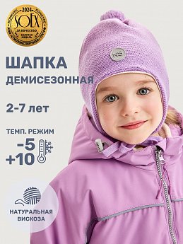 Шапка 11м10225 сакура/лаванда оптом от производителя NIKASTYLE