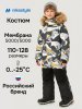 Комбинезон 8з0926 графит/черный