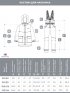 Костюм 7м2325 чили/графит оптом от производителя NIKASTYLE
