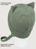 Шапка 11м20926 мох оптом от производителя NIKASTYLE