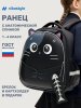 Ранец 25ш25025 черный