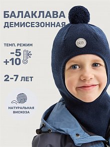 Балаклава 10м10125 неви оптом от производителя NIKASTYLE