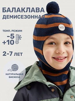 Балаклава 10м10125 неви/кэмел оптом от производителя NIKASTYLE