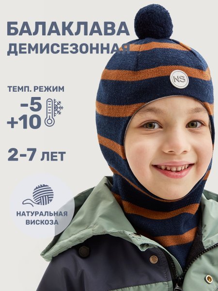Балаклава 10м10125 неви/кэмел