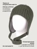 Шапка 11з51326 полынь оптом от производителя NIKASTYLE