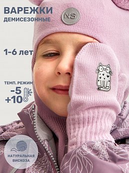 Варежки 14м12025 пудра оптом от производителя NIKASTYLE
