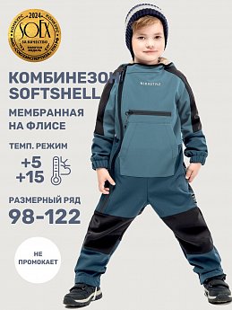 Комбинезон 8л17525 мох/деним оптом от производителя NIKASTYLE