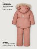 Костюм 7з3026 сухая роза оптом от производителя NIKASTYLE